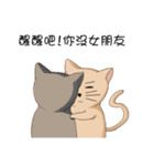 Stupid cat test for No. 1（個別スタンプ：22）