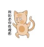 Stupid cat test for No. 1（個別スタンプ：26）