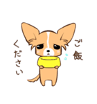 ほのぼの蓮太郎（個別スタンプ：1）