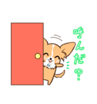 ほのぼの蓮太郎（個別スタンプ：24）