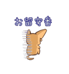 ほのぼの蓮太郎（個別スタンプ：33）