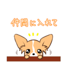 ほのぼの蓮太郎（個別スタンプ：35）