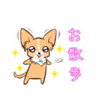 ほのぼの蓮太郎（個別スタンプ：38）