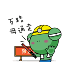 Site frog staff person show（個別スタンプ：8）
