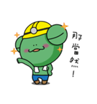 Site frog staff person show（個別スタンプ：14）