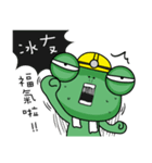 Site frog staff person show（個別スタンプ：33）