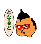 いそべ君（個別スタンプ：1）