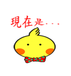 cute Sunbird（個別スタンプ：24）