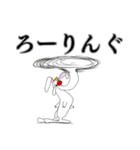 JOKEスタンプ第一弾（個別スタンプ：7）
