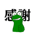 JOKEスタンプ第一弾（個別スタンプ：15）
