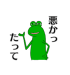 JOKEスタンプ第一弾（個別スタンプ：17）