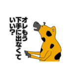 JOKEスタンプ第一弾（個別スタンプ：18）