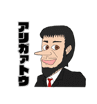 JOKEスタンプ第一弾（個別スタンプ：19）