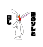 JOKEスタンプ第一弾（個別スタンプ：22）