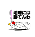 JOKEスタンプ第一弾（個別スタンプ：28）