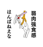 JOKEスタンプ第一弾（個別スタンプ：29）