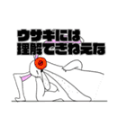 JOKEスタンプ第一弾（個別スタンプ：35）