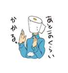 エッグ齋藤さんと愉快な仲間達（個別スタンプ：34）