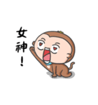 Belle Monkey for Mother's day（個別スタンプ：8）