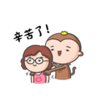 Belle Monkey for Mother's day（個別スタンプ：9）