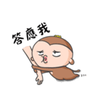 Belle Monkey for Mother's day（個別スタンプ：10）