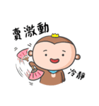 Belle Monkey for Mother's day（個別スタンプ：13）