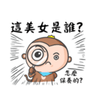 Belle Monkey for Mother's day（個別スタンプ：15）