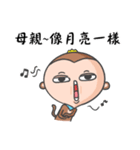 Belle Monkey for Mother's day（個別スタンプ：16）
