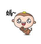 Belle Monkey for Mother's day（個別スタンプ：17）