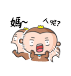 Belle Monkey for Mother's day（個別スタンプ：19）