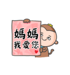 Belle Monkey for Mother's day（個別スタンプ：21）