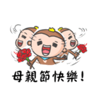 Belle Monkey for Mother's day（個別スタンプ：22）