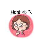 Belle Monkey for Mother's day（個別スタンプ：34）
