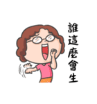Belle Monkey for Mother's day（個別スタンプ：36）
