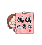 Belle Monkey for Mother's day（個別スタンプ：39）