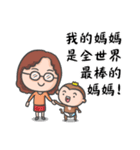 Belle Monkey for Mother's day（個別スタンプ：40）