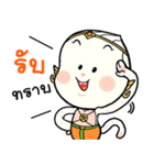 Hanuman Puk Luk（個別スタンプ：4）