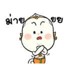 Hanuman Puk Luk（個別スタンプ：21）