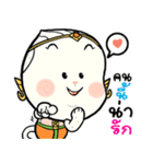 Hanuman Puk Luk（個別スタンプ：31）