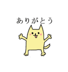 いぬとか犬とか（個別スタンプ：2）