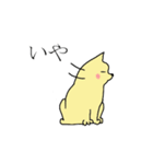 いぬとか犬とか（個別スタンプ：3）