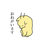 いぬとか犬とか（個別スタンプ：5）