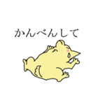 いぬとか犬とか（個別スタンプ：6）