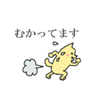 いぬとか犬とか（個別スタンプ：11）