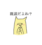 いぬとか犬とか（個別スタンプ：17）