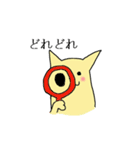 いぬとか犬とか（個別スタンプ：18）