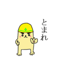 いぬとか犬とか（個別スタンプ：20）