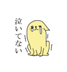 いぬとか犬とか（個別スタンプ：22）