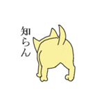 いぬとか犬とか（個別スタンプ：24）