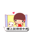 Meehoo in love 5（個別スタンプ：2）